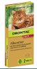 Drontal and Drontal Plus for Cats